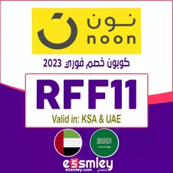 نون كود خصم نون ٢٠٢٣ - فعال بكفاءة مع الرمز RFF11 في السعودية